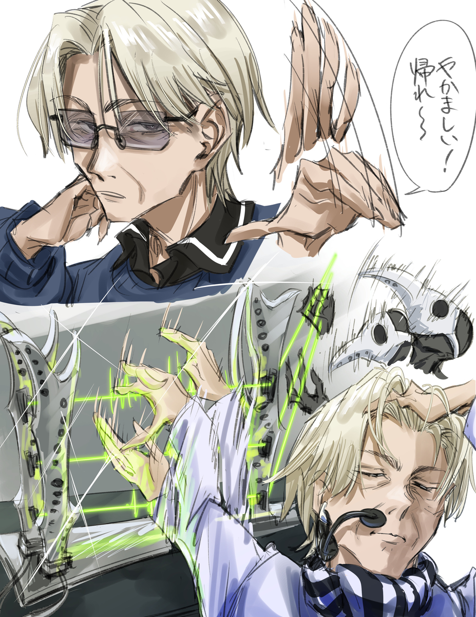 This is a pixiv picture whose title is ᘮ ʖˋㄜփᒐ სょכֿ ਕ ₹.