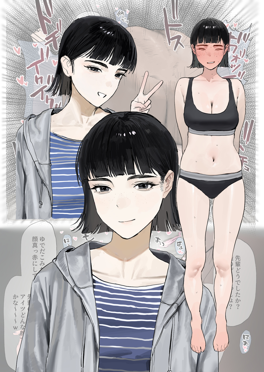 This is a pixiv picture whose title is 俺だけが魅力をわかってる先輩.