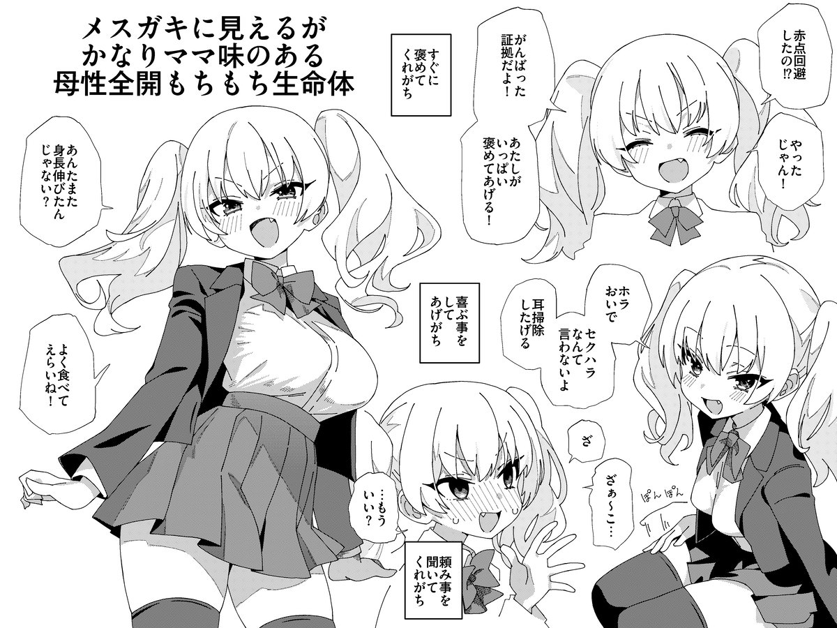 This is a pixiv picture whose title is 今日のひばり.