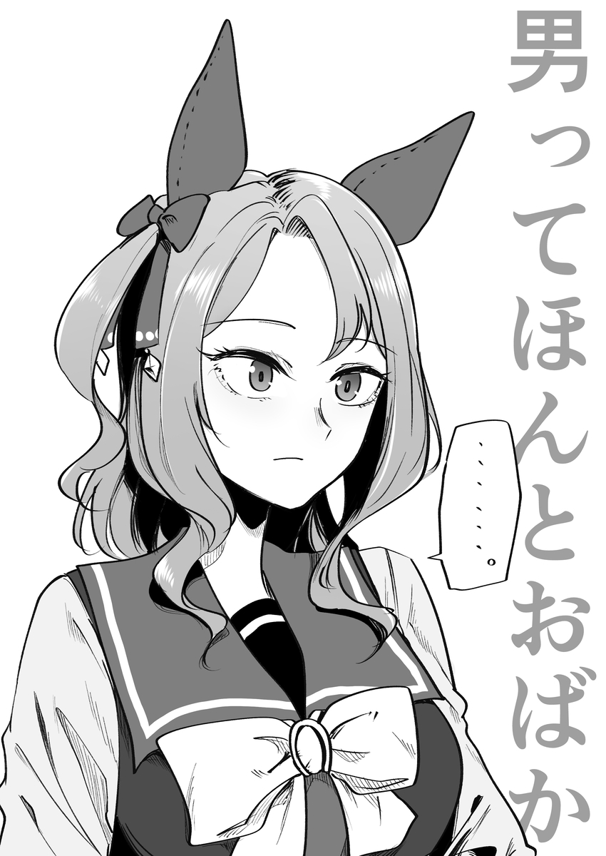 This is a pixiv picture whose title is この辺にはしゃぎ倒してるトレーナー→.