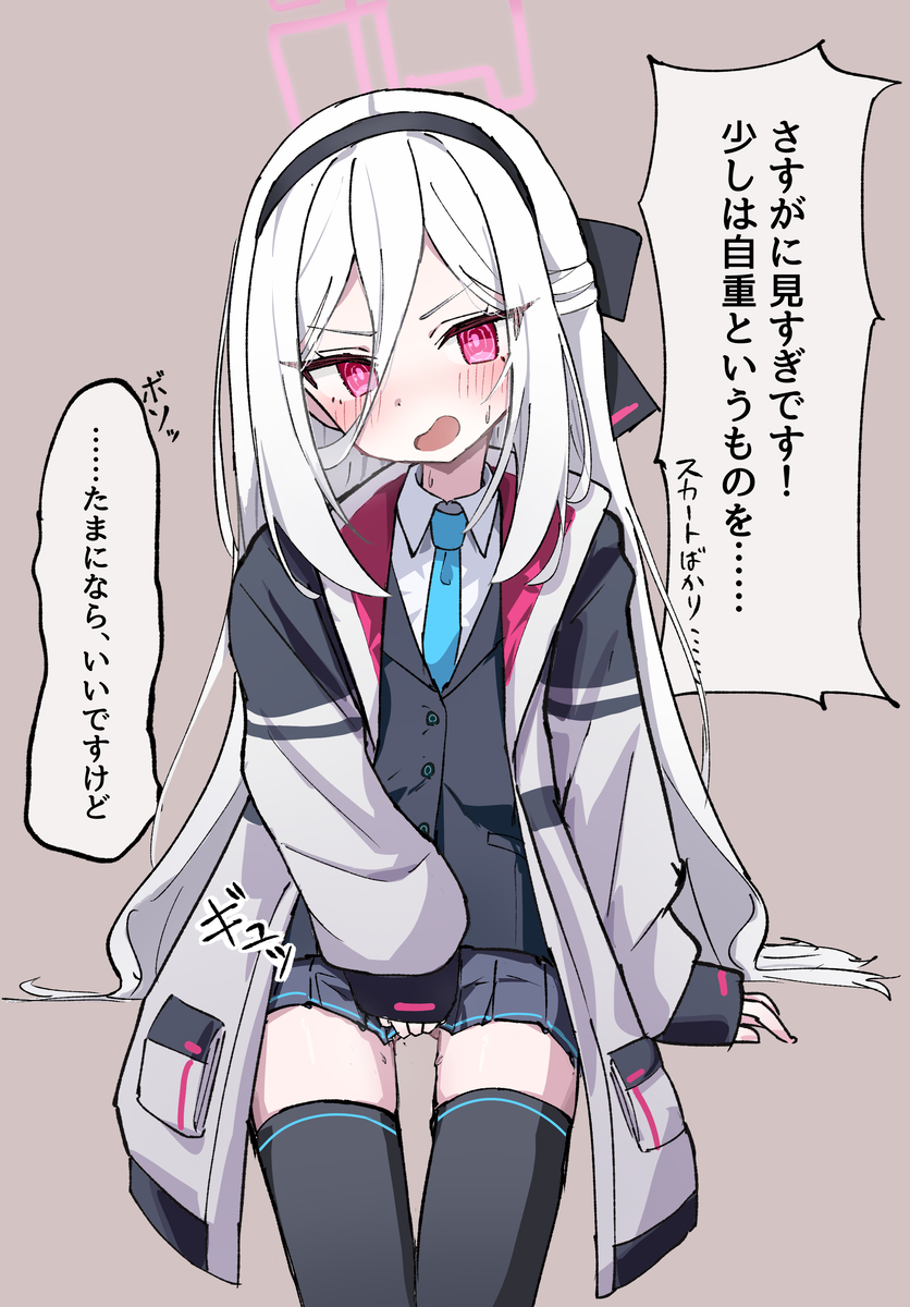 This is a pixiv picture whose title is ケイ｢流石に見過ぎです！！！！｣.