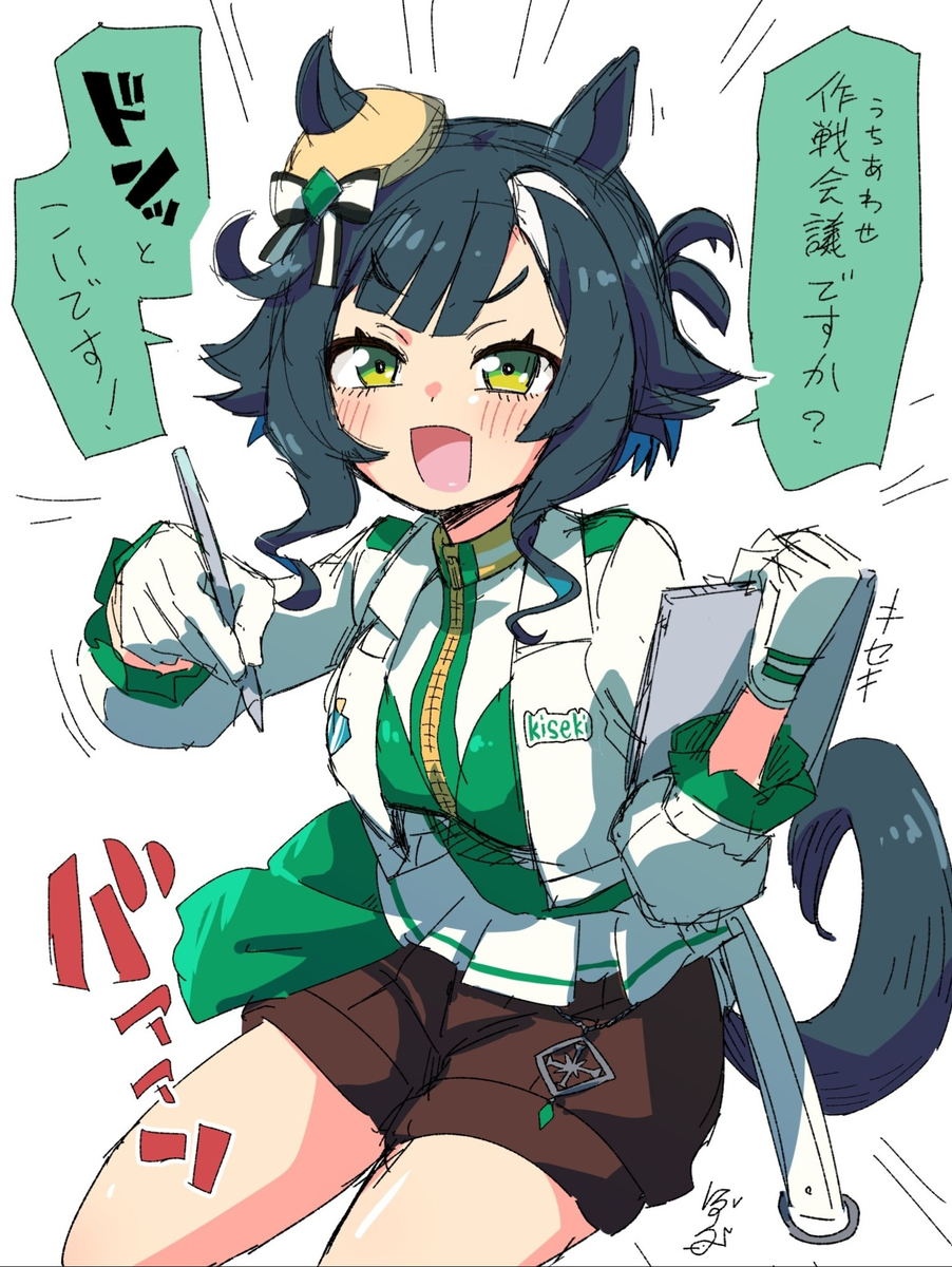 This is a pixiv picture whose title is キセキ.