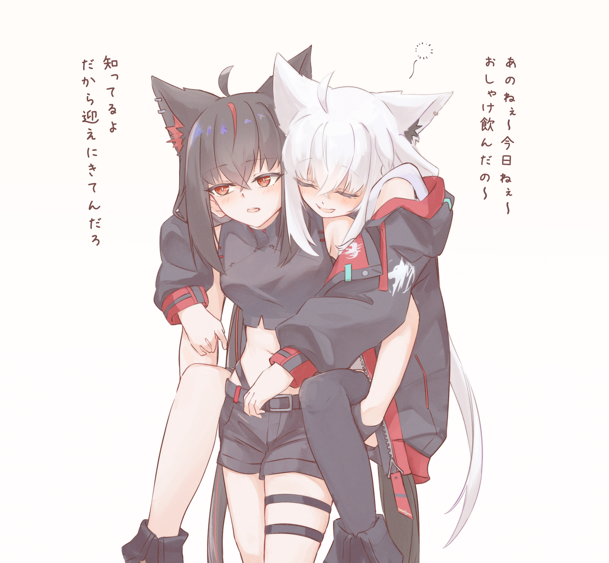 This is a pixiv picture whose title is 帰り道.