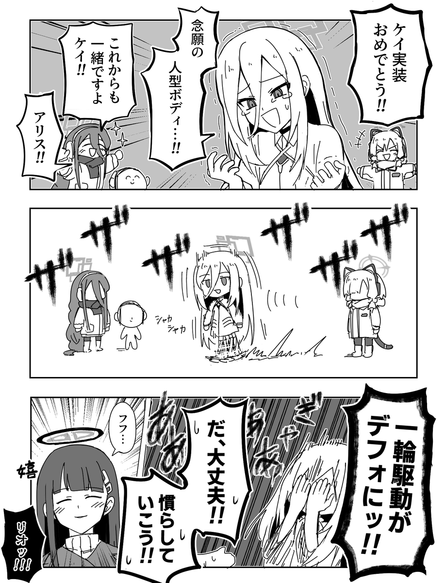 This is a pixiv picture whose title is 刻まれた初期設定.