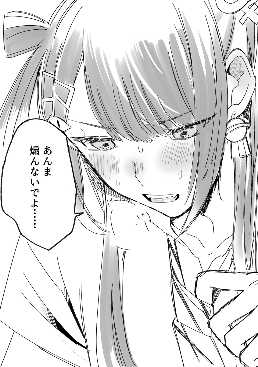 This is a pixiv picture whose title is Vまとめ㉗.