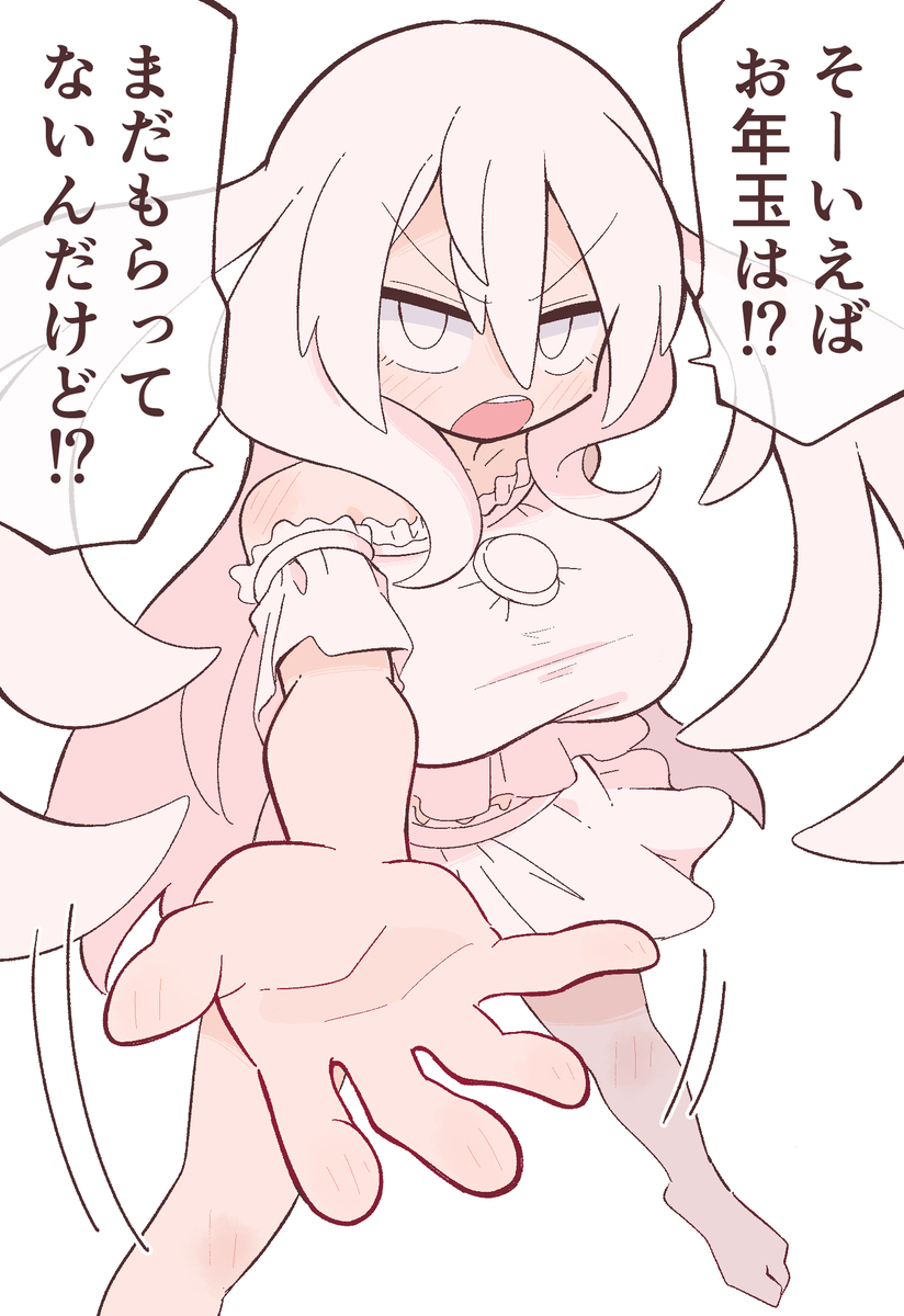 This is a pixiv picture whose title is お年玉をせびるキーラちゃん.