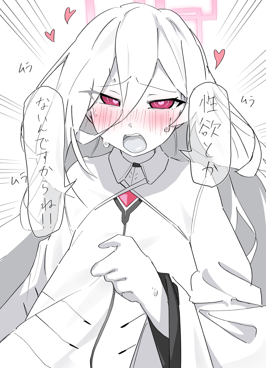 This is a pixiv picture whose title is ムラムラケイちゃん.