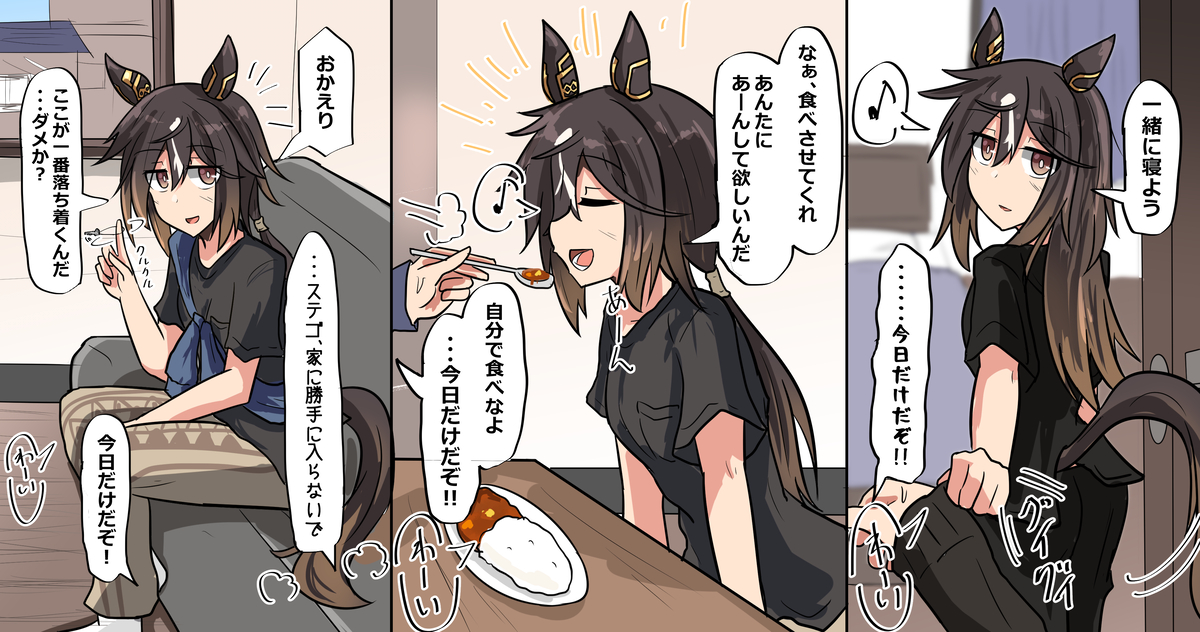 This is a pixiv picture whose title is 居候.