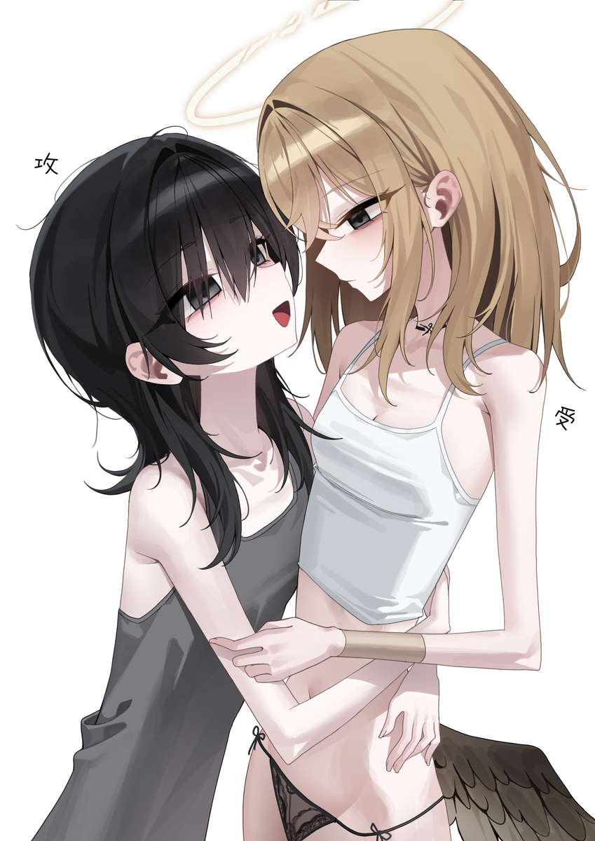 This is a pixiv picture whose title is ゆうちゃんとアシャルちゃん.