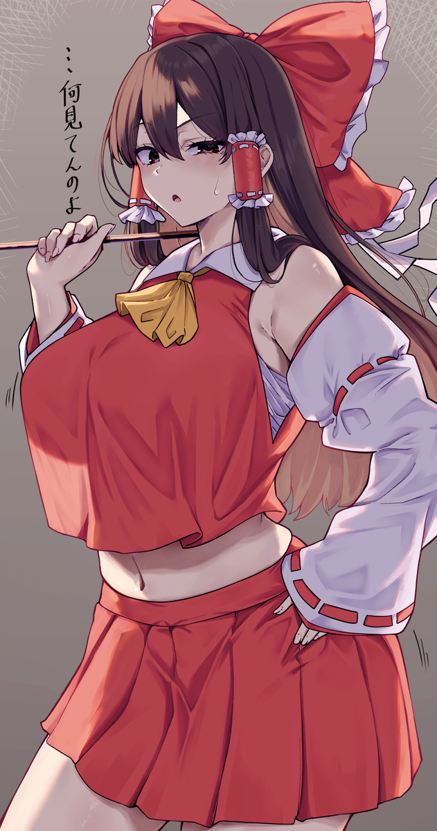 This is a pixiv picture whose title is 霊夢さん.