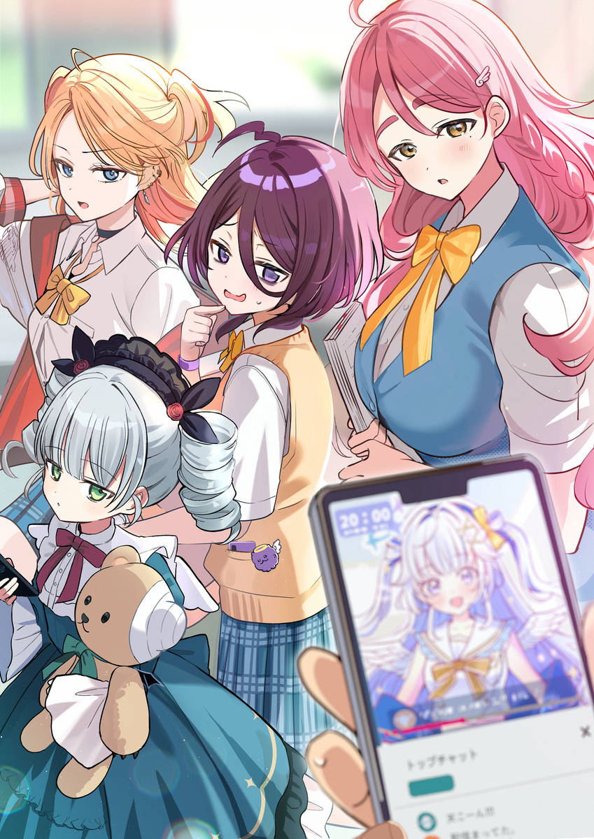 This is a pixiv picture whose title is 『この中にひとり、推しがいる』応援イラスト.