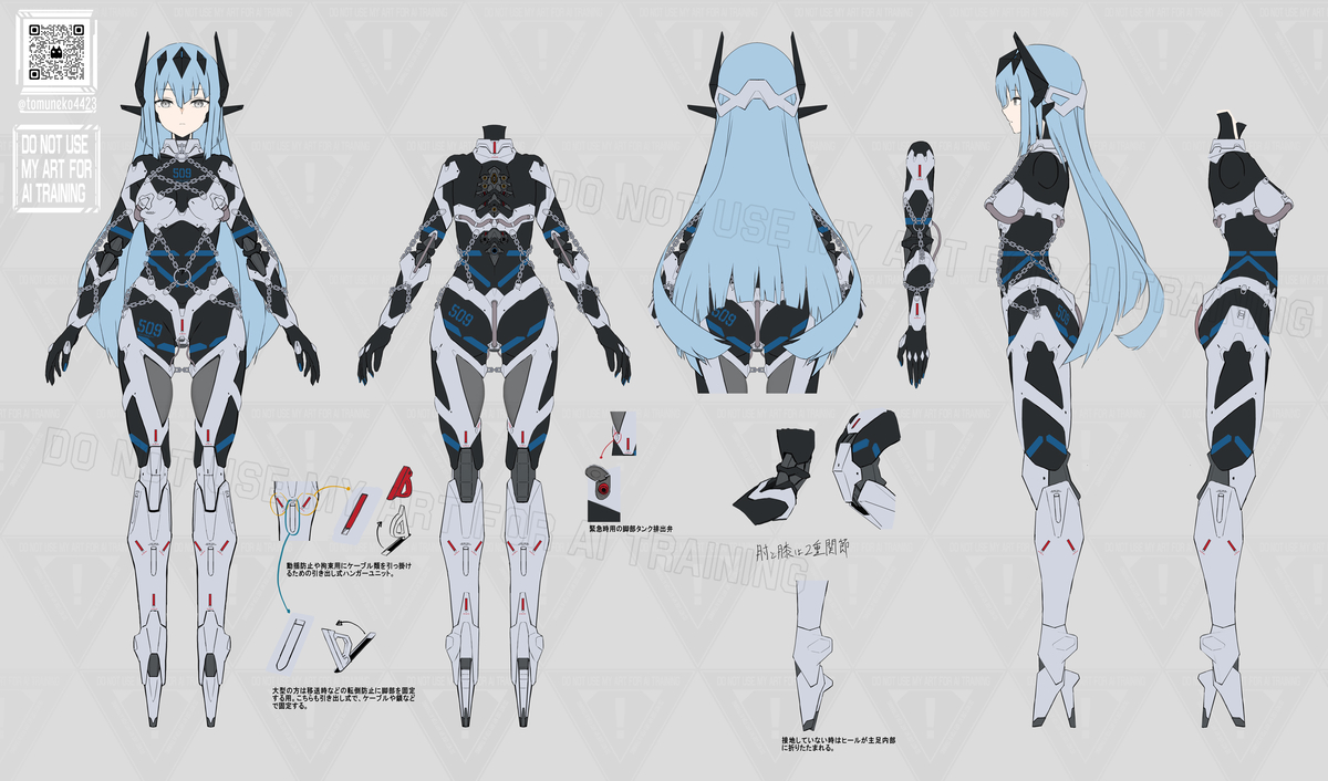 This is a pixiv picture whose title is アルシエンティア 【Alcientia】_三面図.