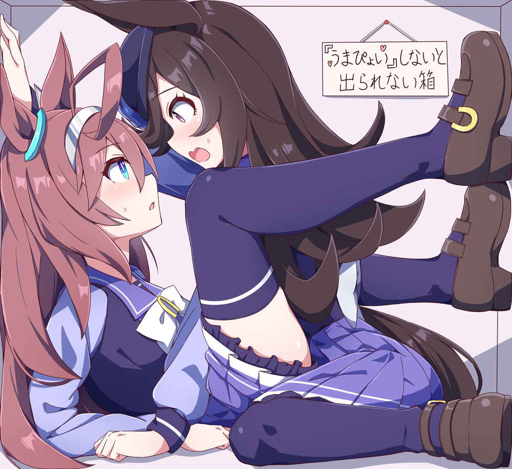 This is a pixiv picture whose title is 濃いめのミホライせまい箱.