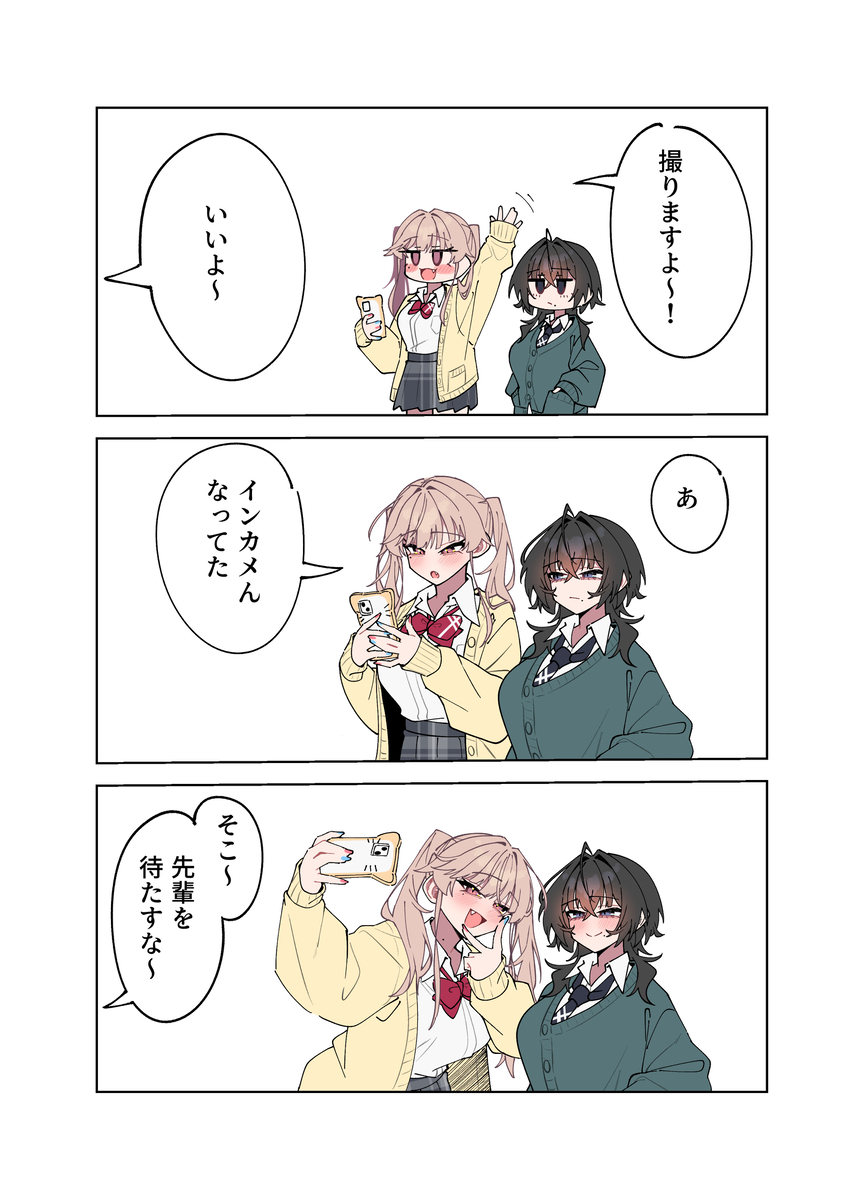 This is a pixiv picture whose title is 撮影係の後輩ズ.