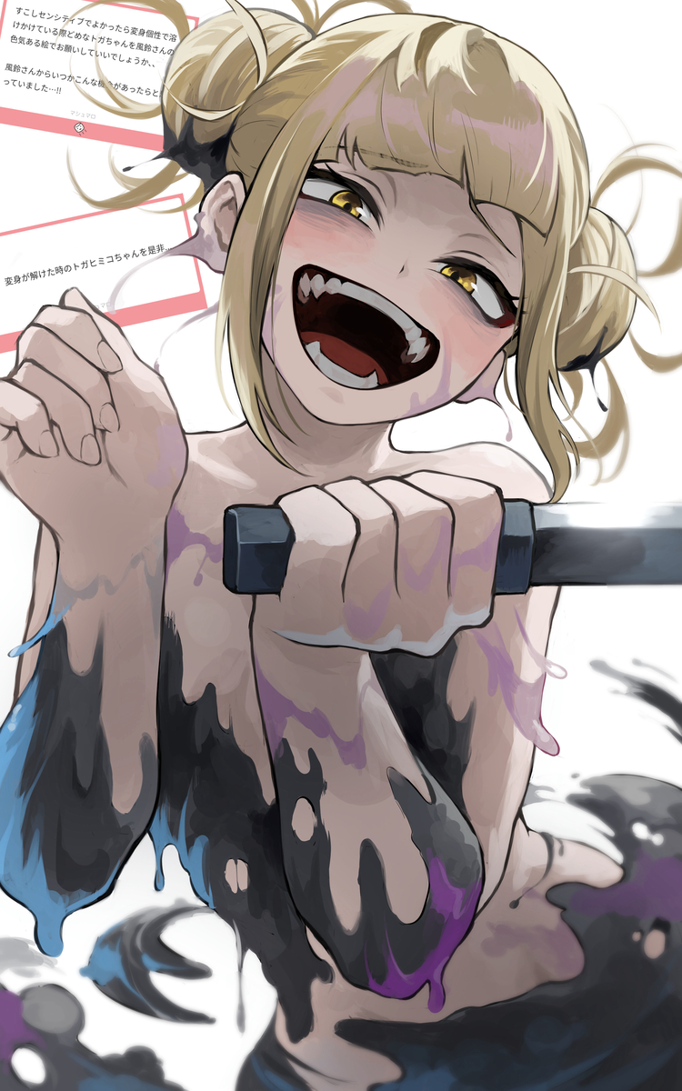 This is a pixiv picture whose title is トガちゃん.