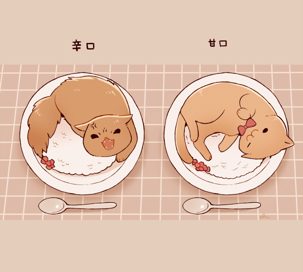 This is a pixiv picture whose title is カレー.