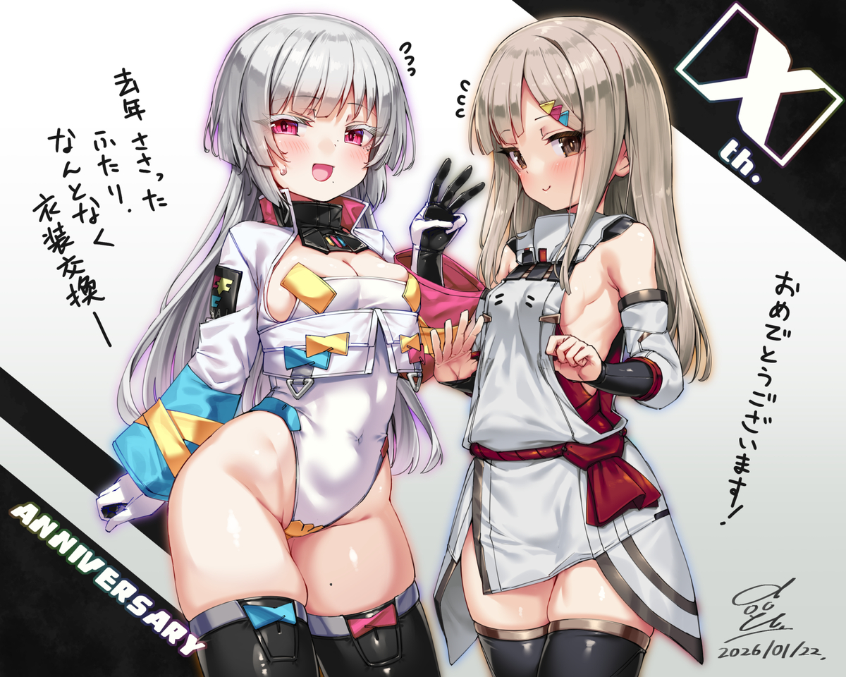 This is a pixiv picture whose title is ありすぎあ8周年！.