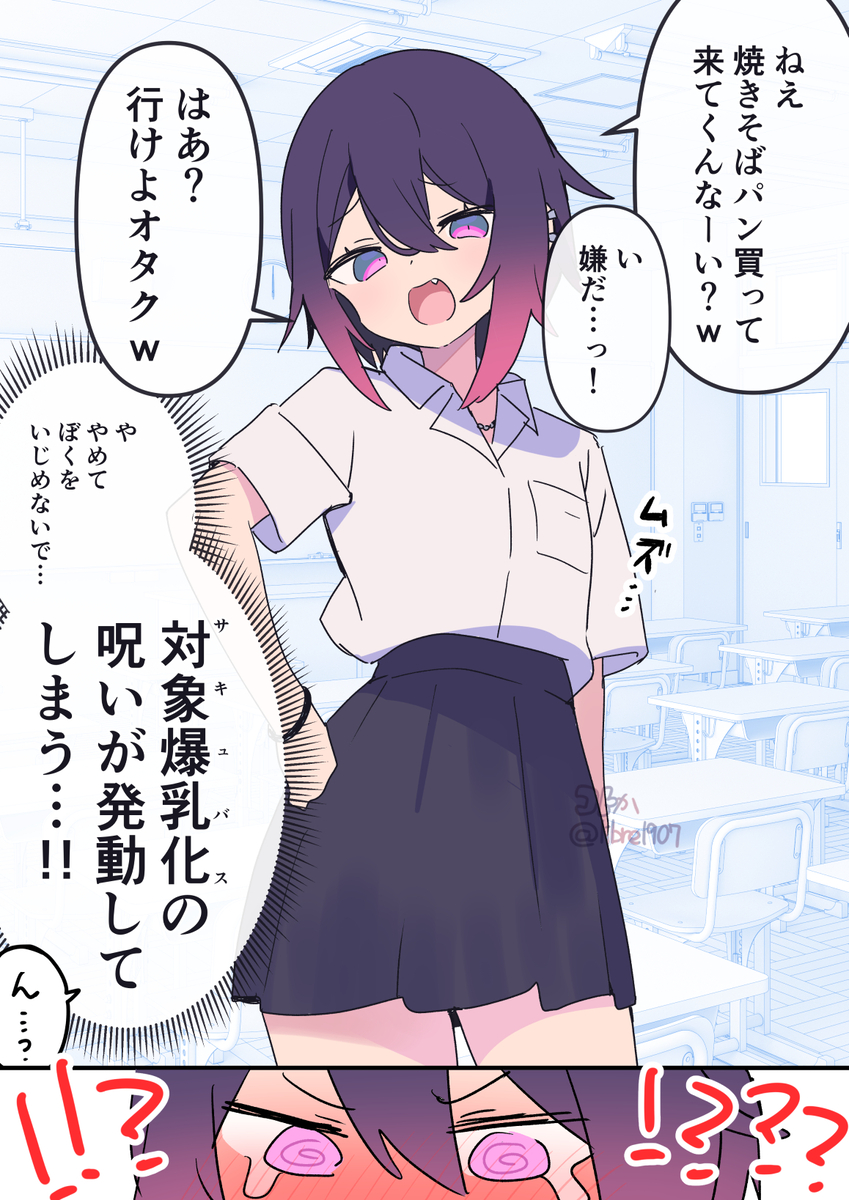 This is a pixiv picture whose title is かなり呪い.