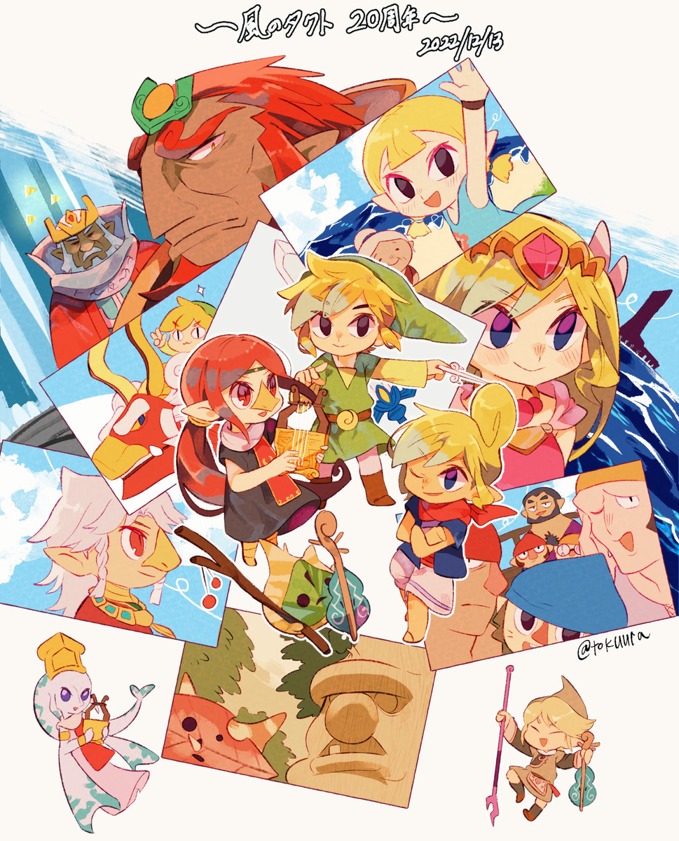 This is a pixiv picture whose title is ゼルダ詰め15.