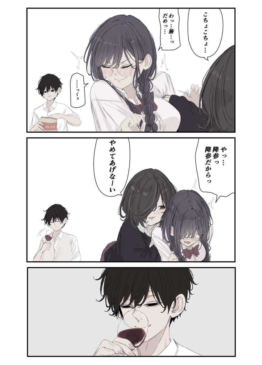 This is a pixiv picture whose title is 雅.