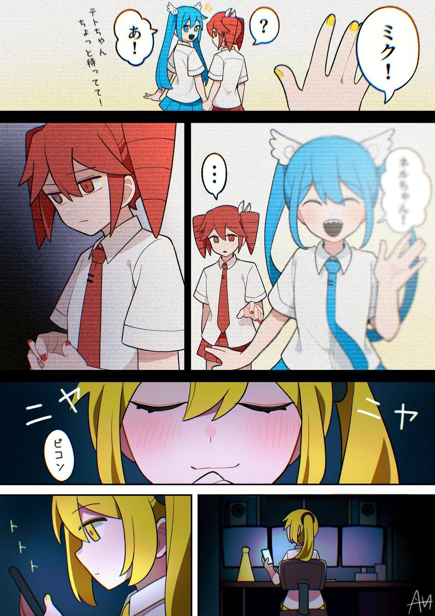 This is a pixiv picture whose title is 「不幸は蜜の味♡」.