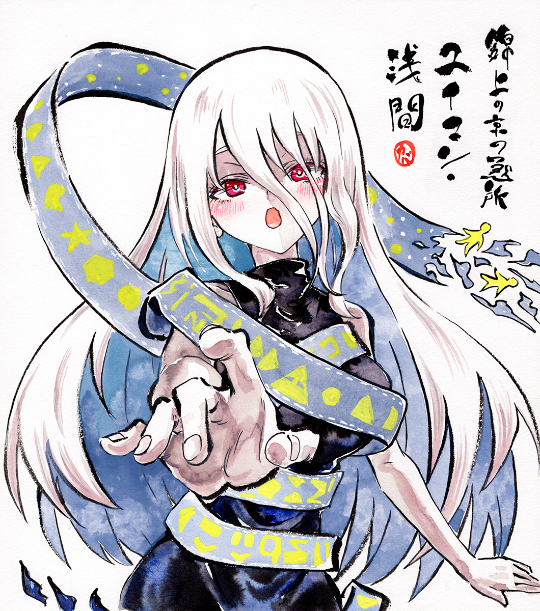 This is a pixiv picture whose title is 東方ワンドロまとめ　1月2日～23日.