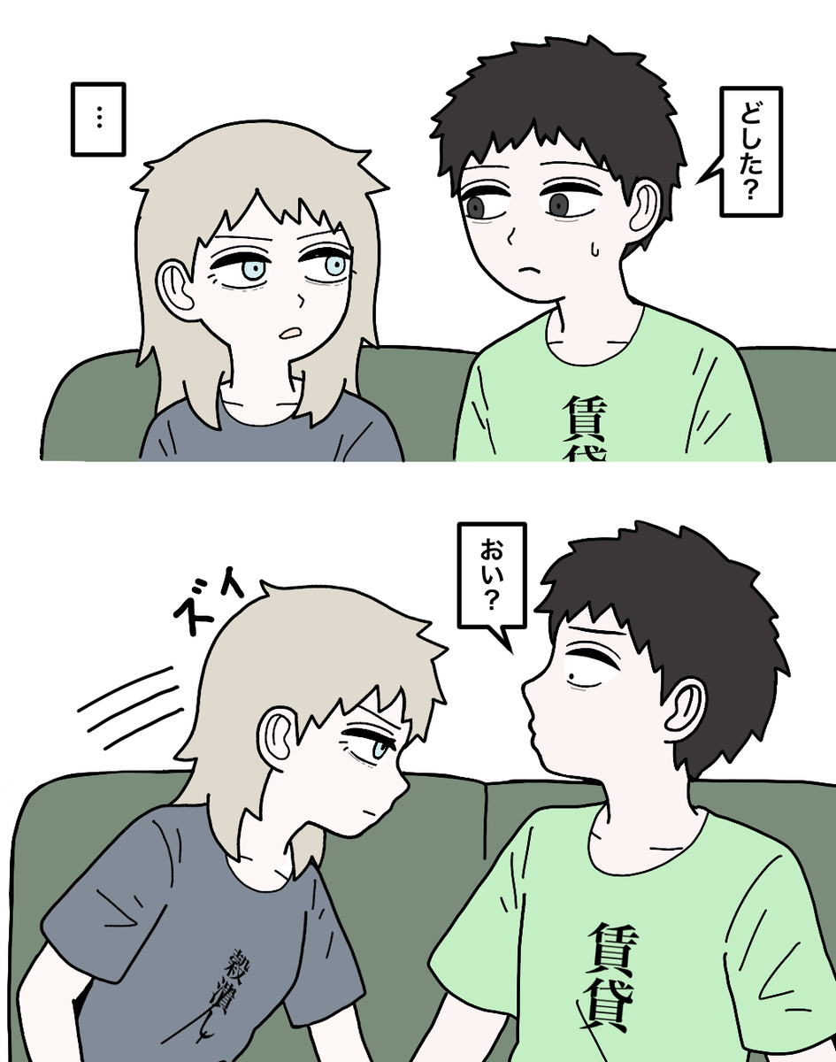 This is a pixiv picture whose title is 元室長47.