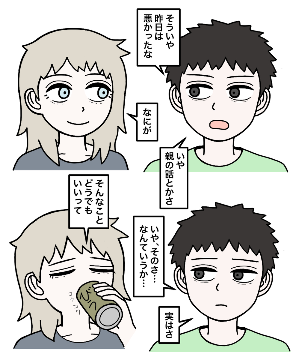 This is a pixiv picture whose title is 元室長43.