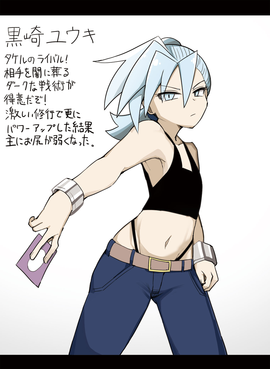 This is a pixiv picture whose title is ホビーアニメのライバル.