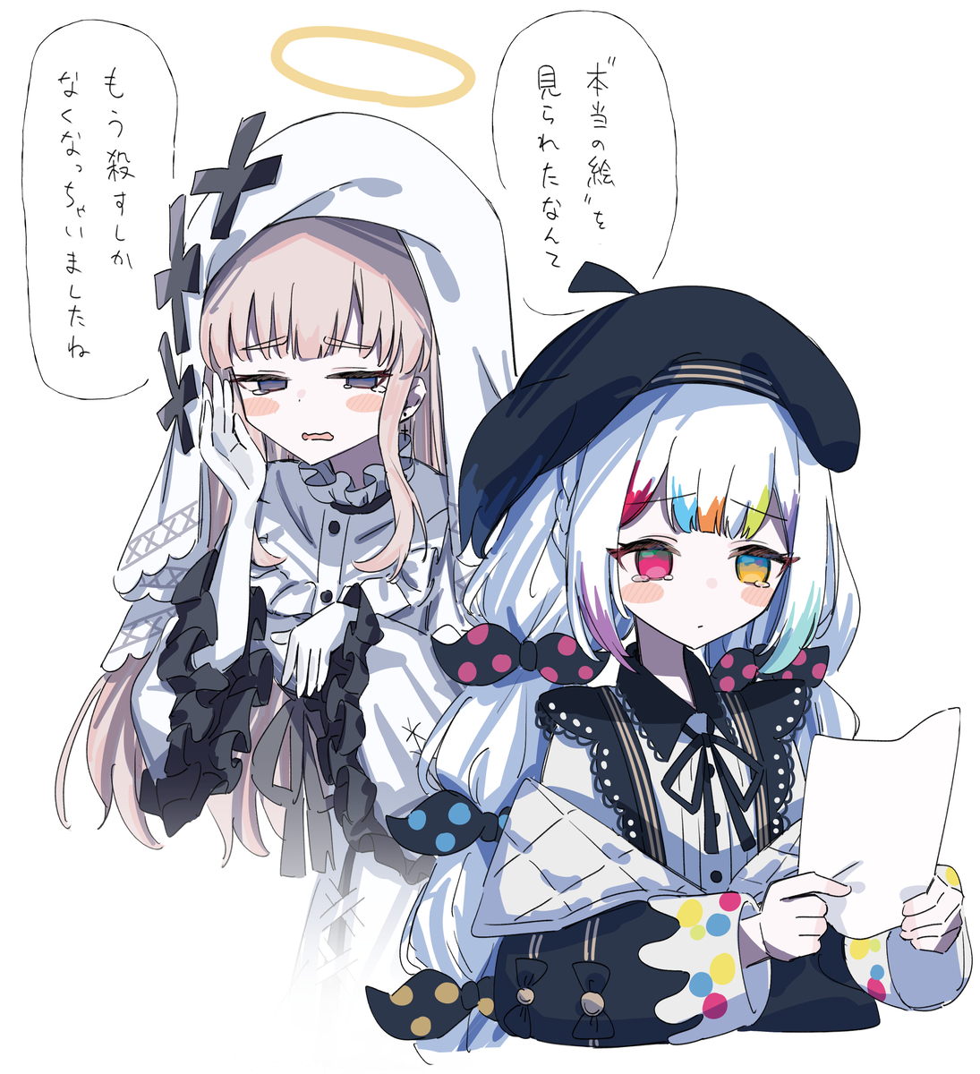 This is a pixiv picture whose title is おばけメルル.