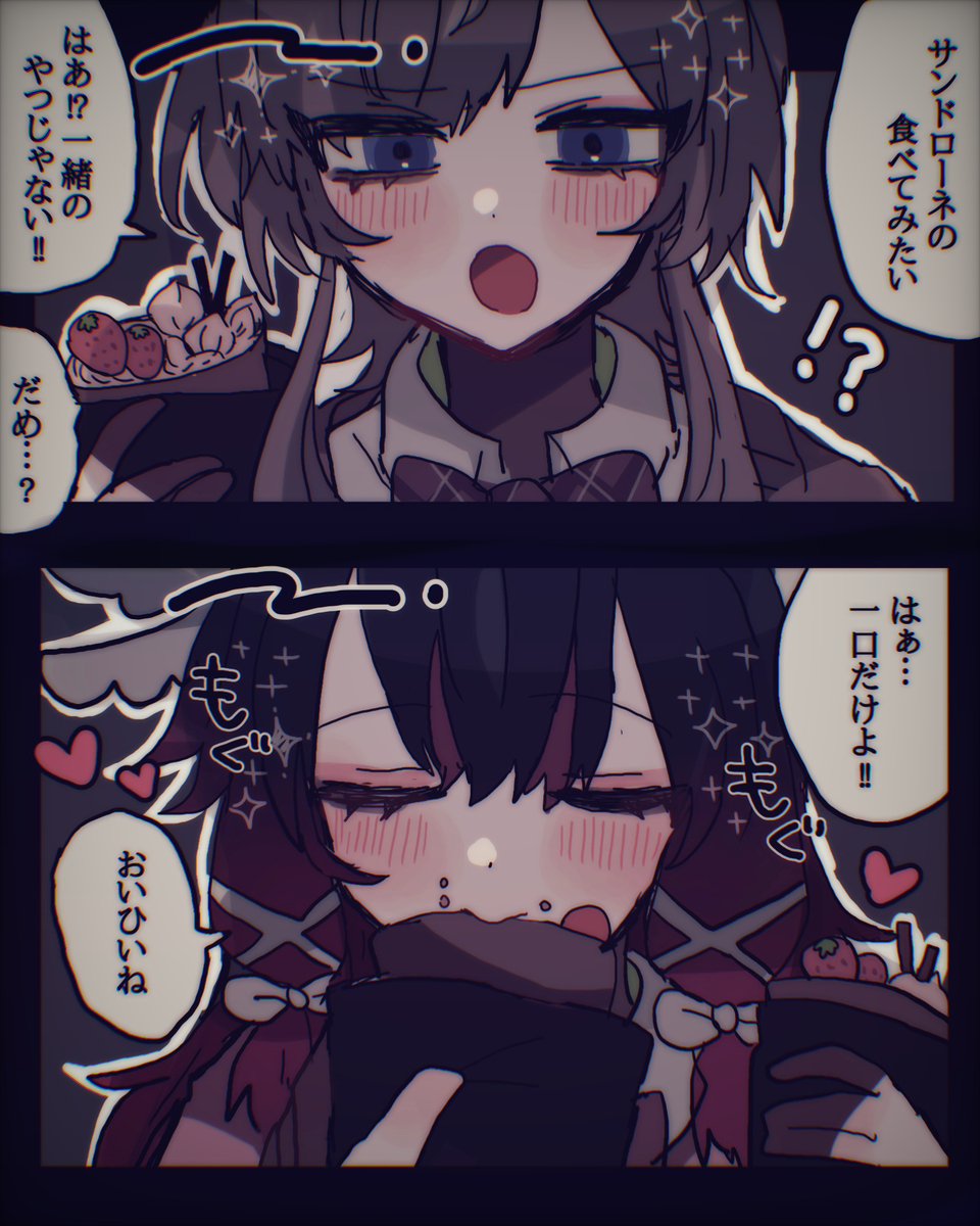 This is a pixiv picture whose title is JKパロ コロサン.