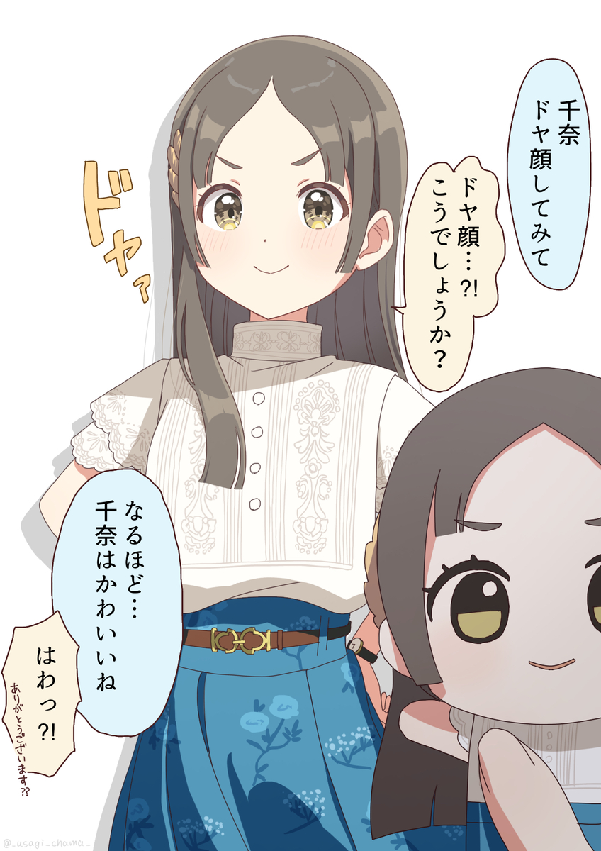 This is a pixiv picture whose title is ゆめぱしーの日常.