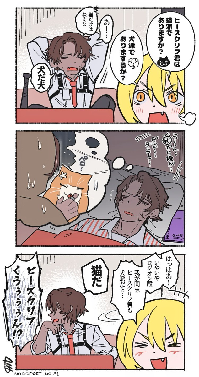 This is a pixiv picture whose title is ヒスキャサヒスまとめ.