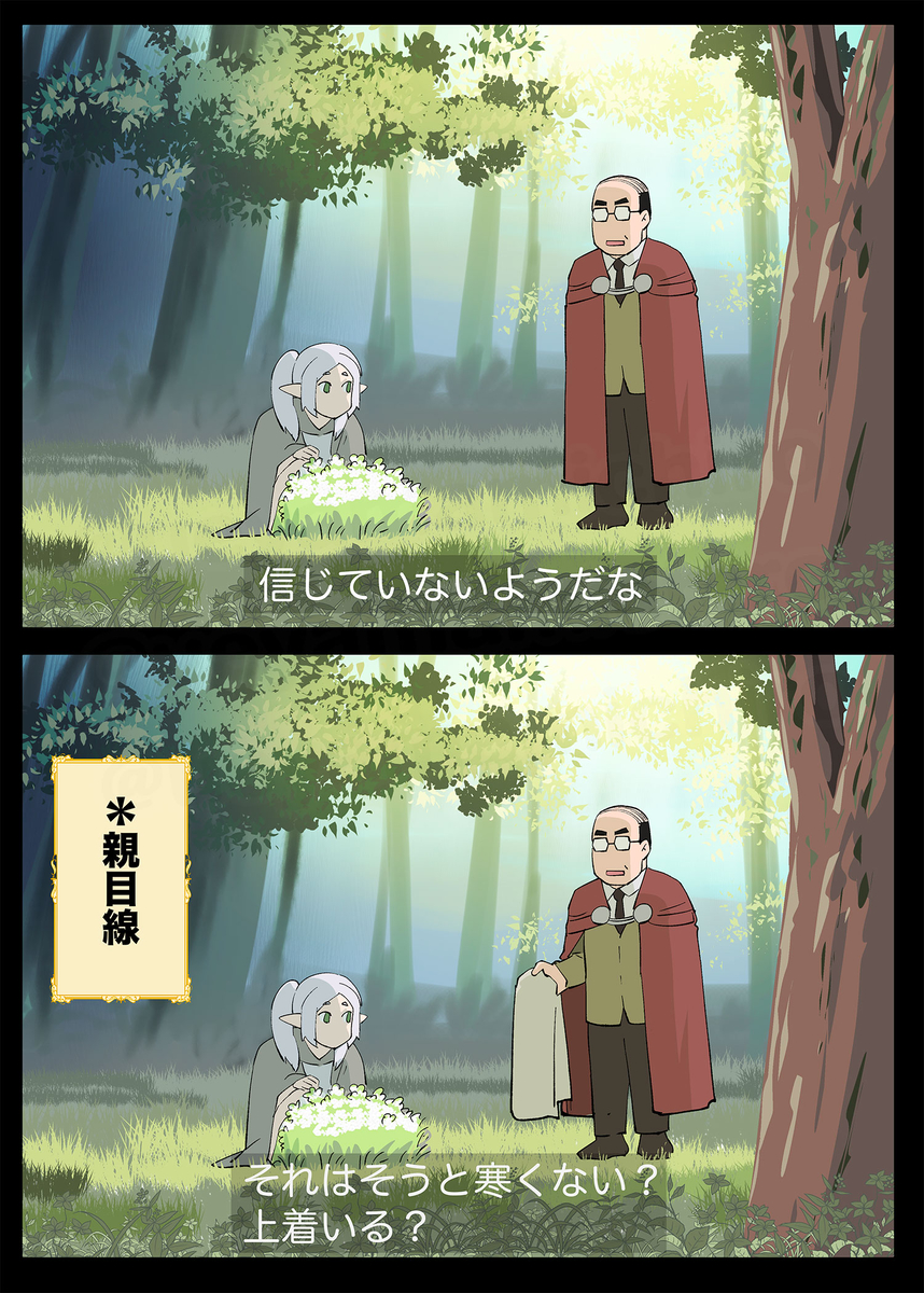 This is a pixiv picture whose title is 南のおじさん.