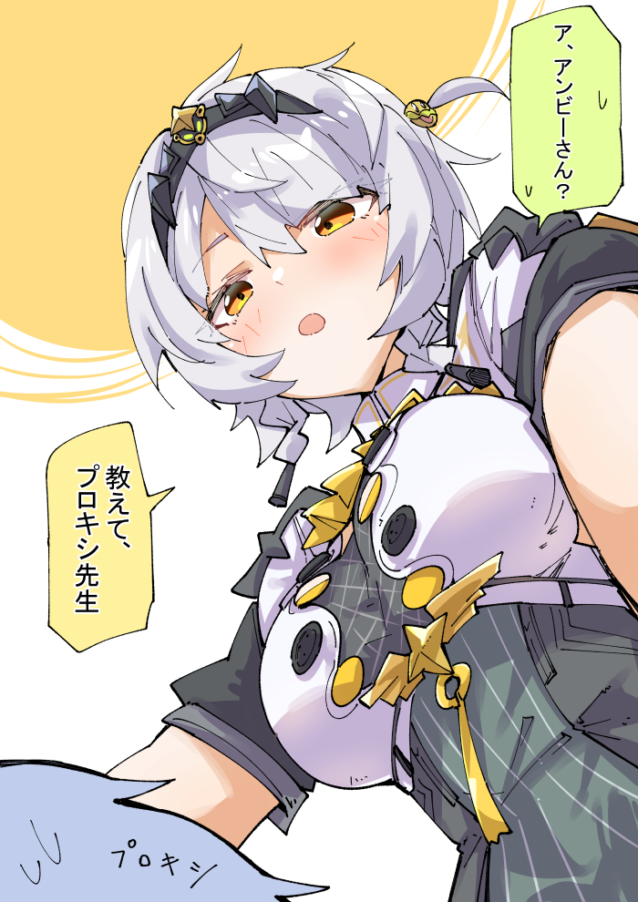 This is a pixiv picture whose title is 復刻アンビー.