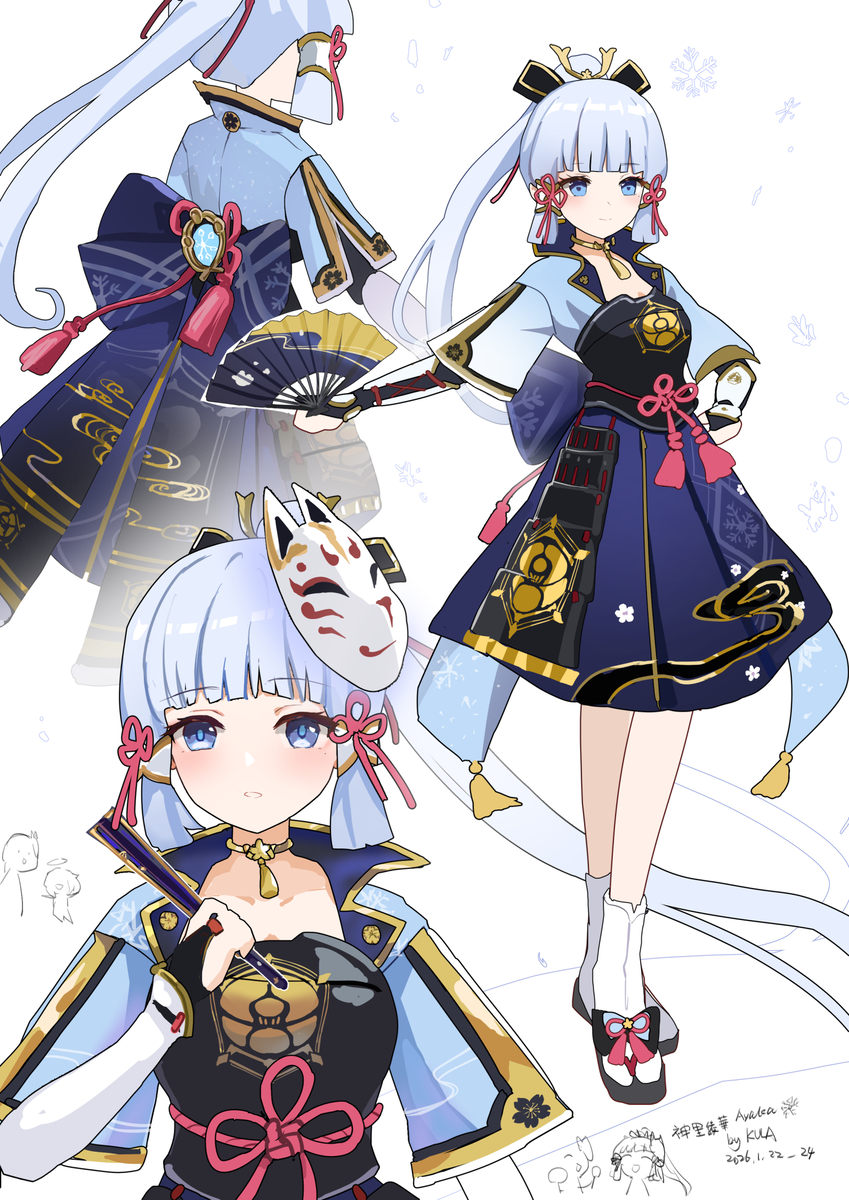 This is a pixiv picture whose title is 神里綾華rkgk.