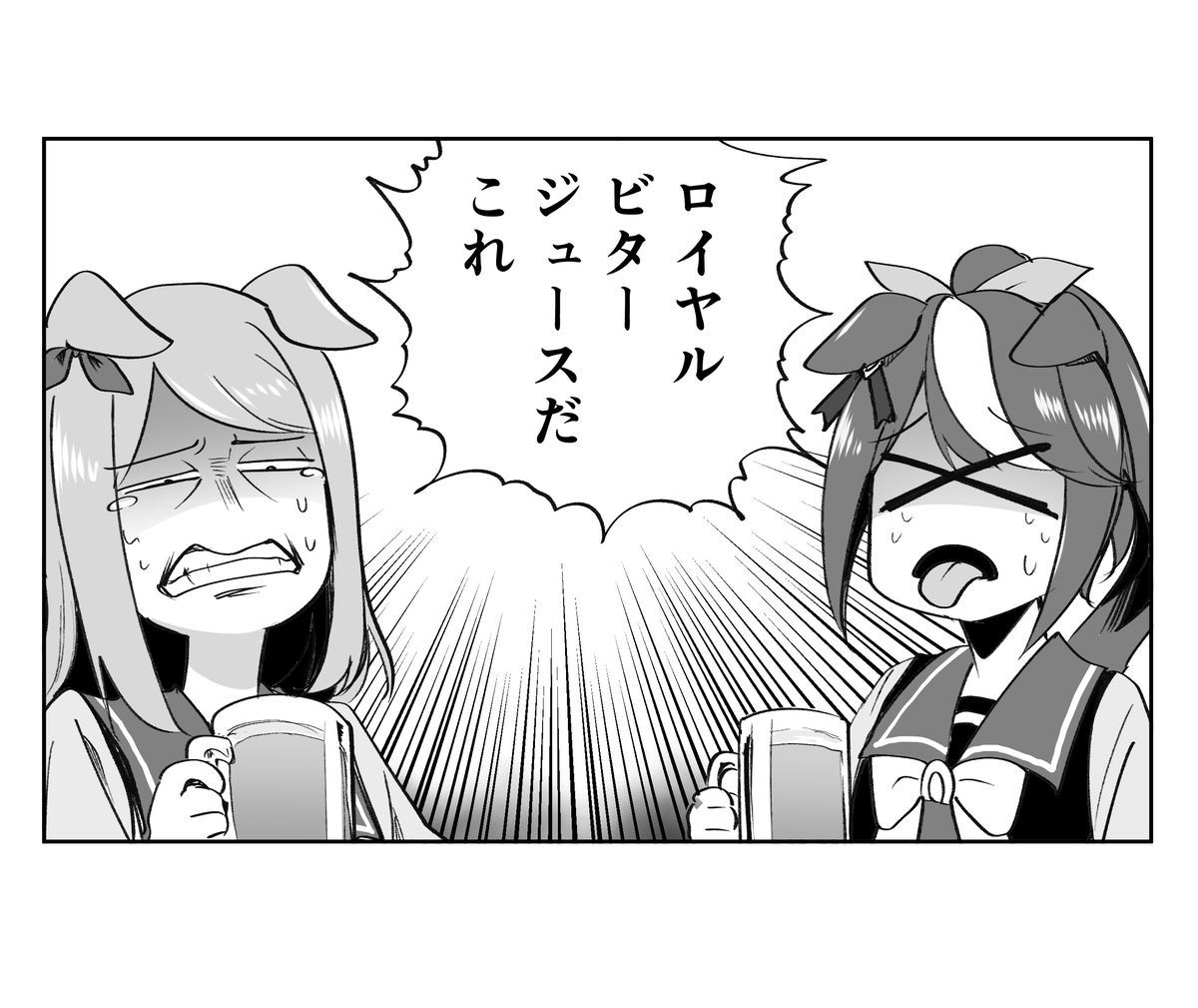 This is a pixiv picture whose title is ロイヤルビタージュースだこれ.