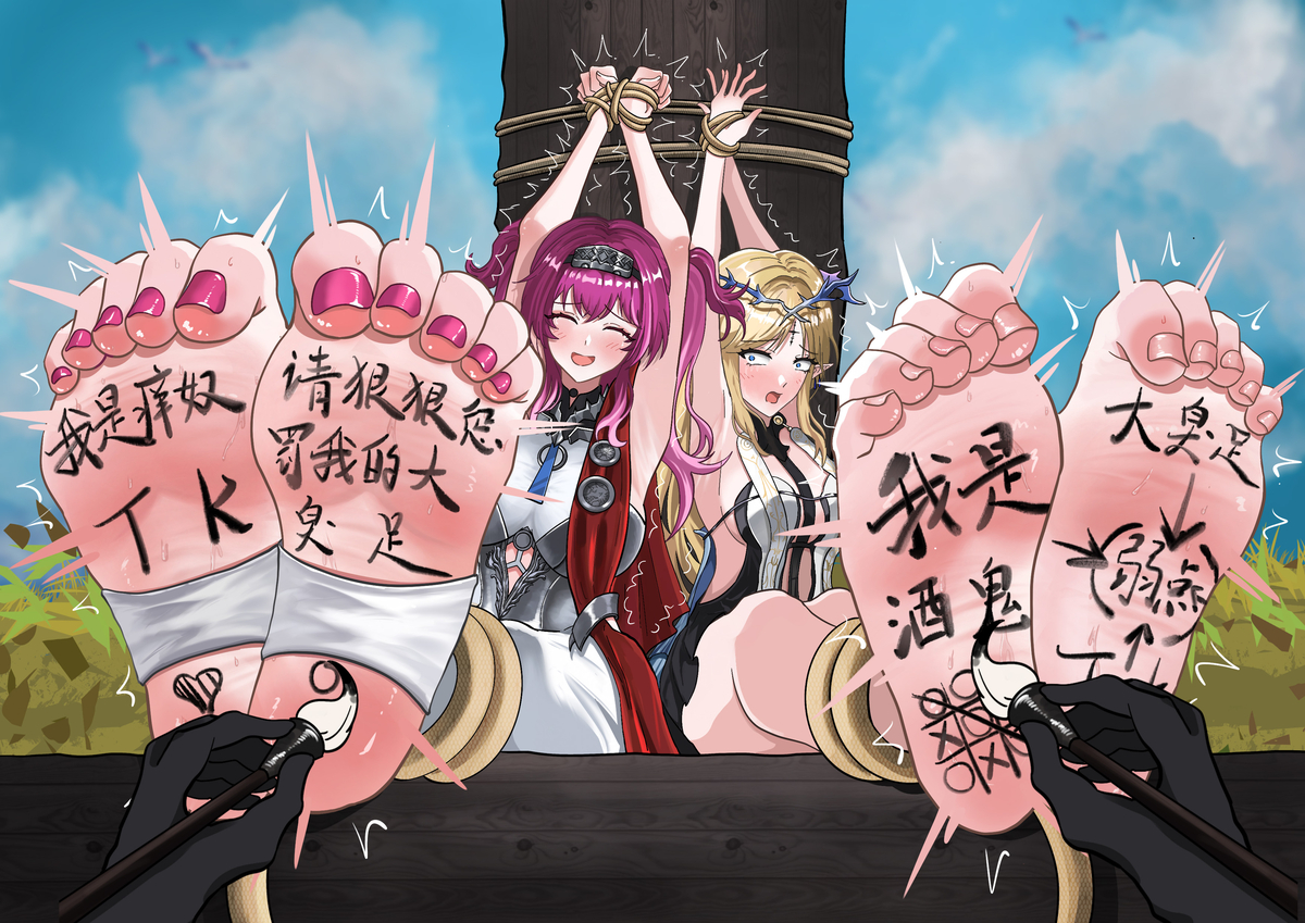 This is a pixiv picture whose title is 大鸣王潮痒刑第5集：给卡提与露帕醒酒.