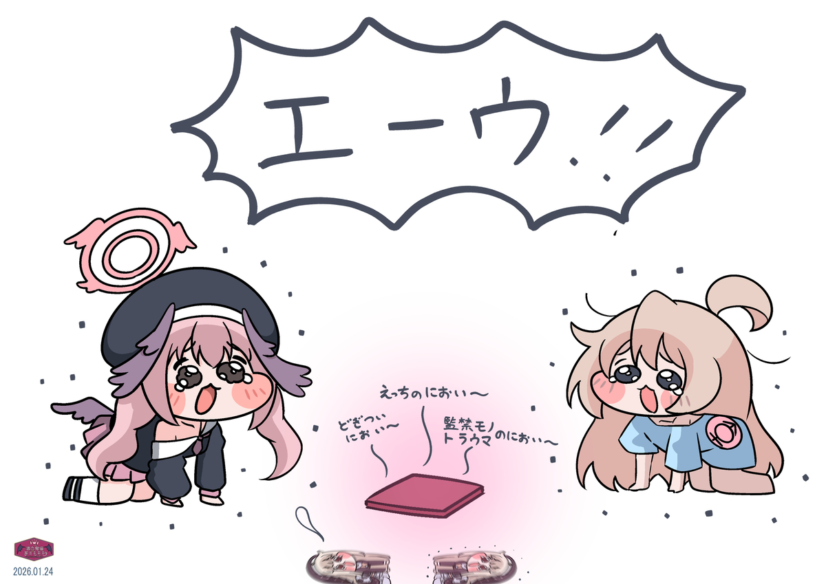This is a pixiv picture whose title is ｺﾊﾙちゃんとﾏﾋﾛちゃん.