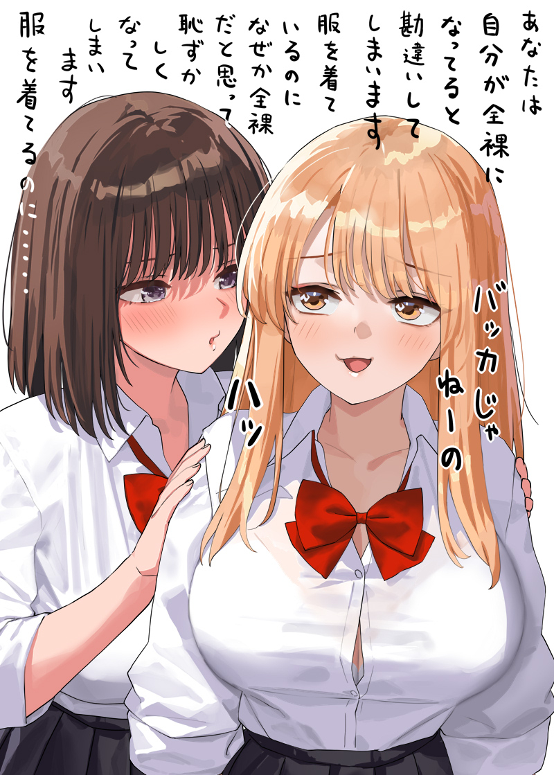 This is a pixiv picture whose title is 自分が全裸だと勘違いしてしまう催眠を掛けられちゃった子（２枚）.