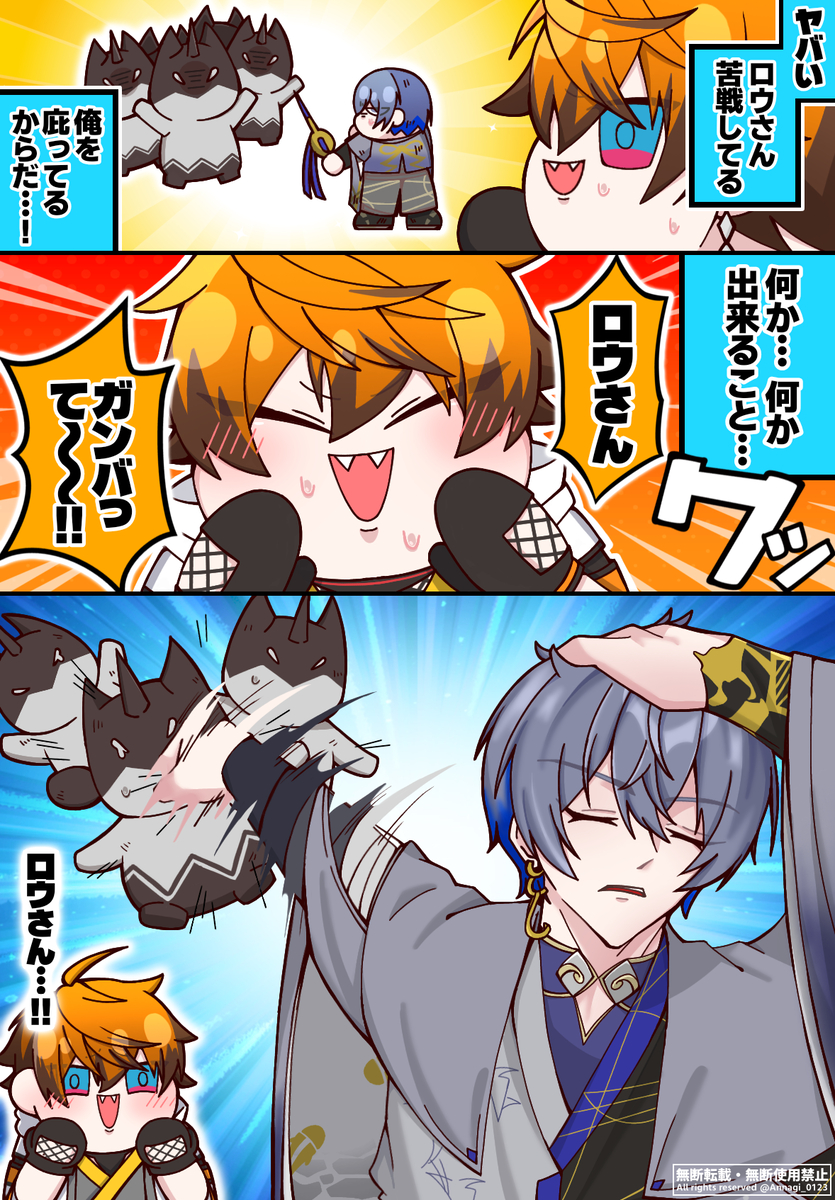 This is a pixiv picture whose title is 応 援 こ そ 最 大 の 攻 撃.