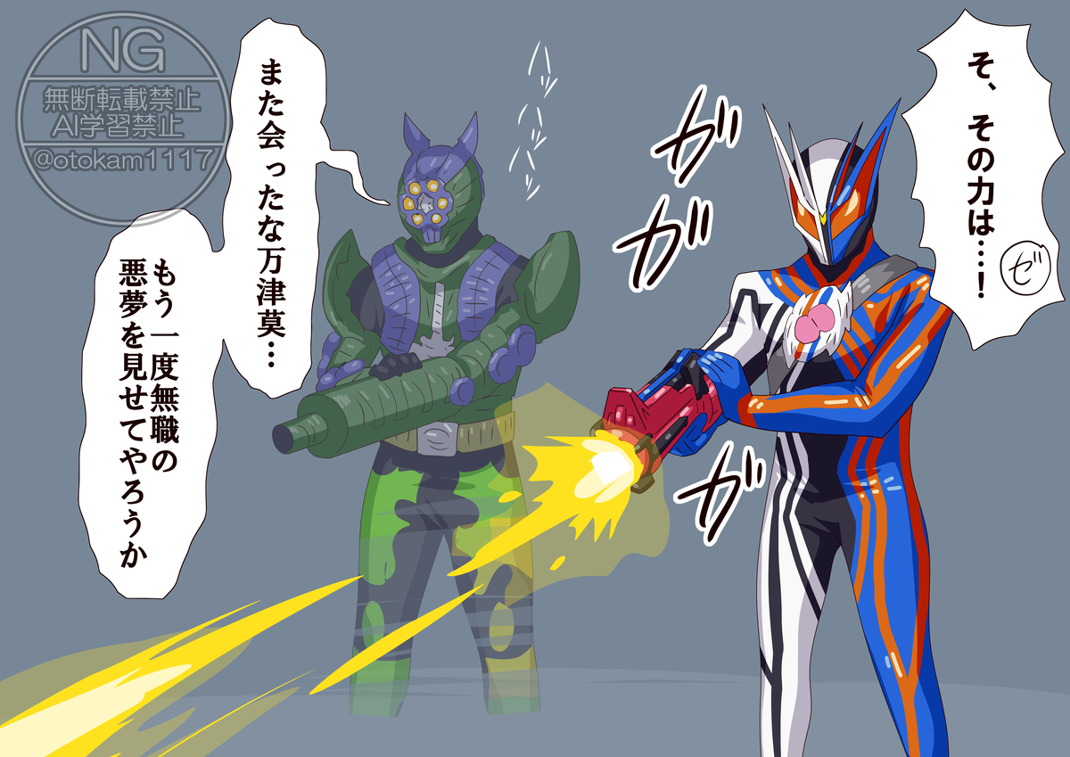 This is a pixiv picture whose title is ゼッツまとめ20.