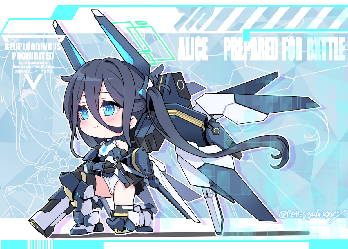 This is a pixiv picture whose title is アリス（臨戦）.