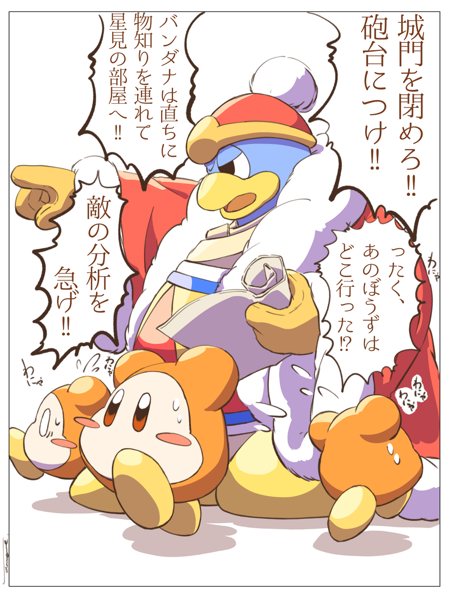 This is a pixiv picture whose title is だっこ.