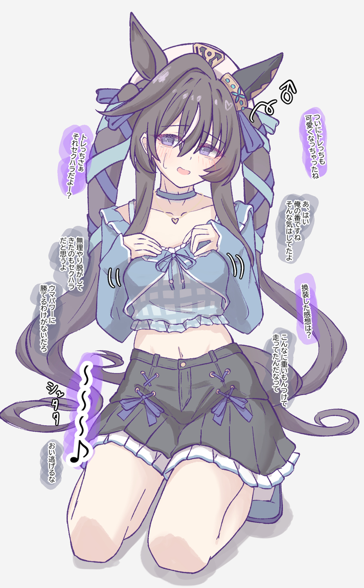 This is a pixiv picture whose title is 「トレっちさぁ…似合ってるね」.