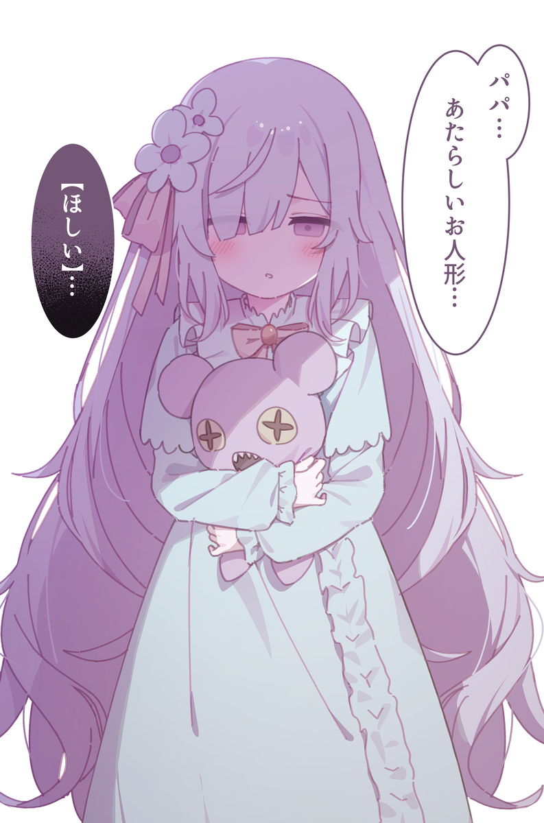 This is a pixiv picture whose title is 幼少期アンアンちゃん.