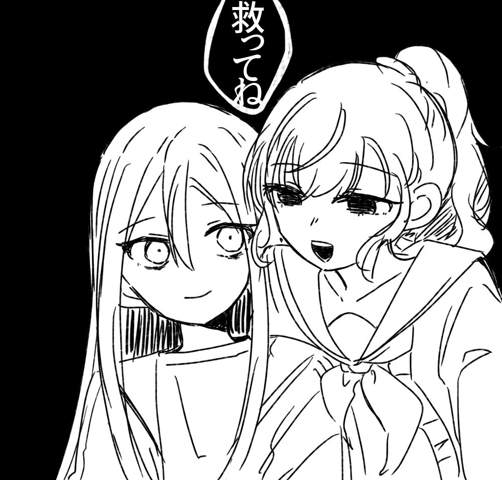 This is a pixiv picture whose title is かなまふ.