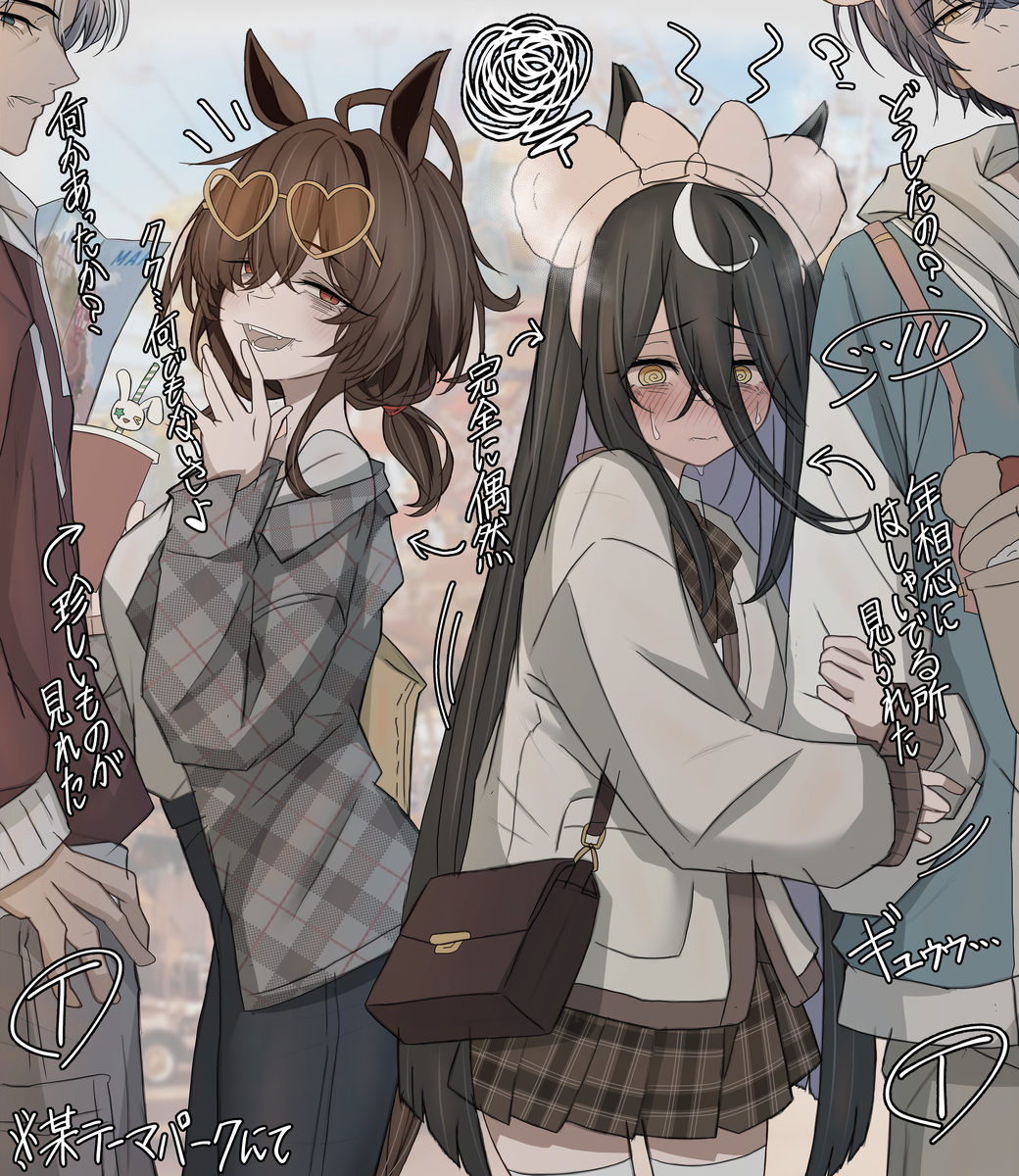 This is a pixiv picture whose title is お出かけ中に不意打ち食らったカフェ.