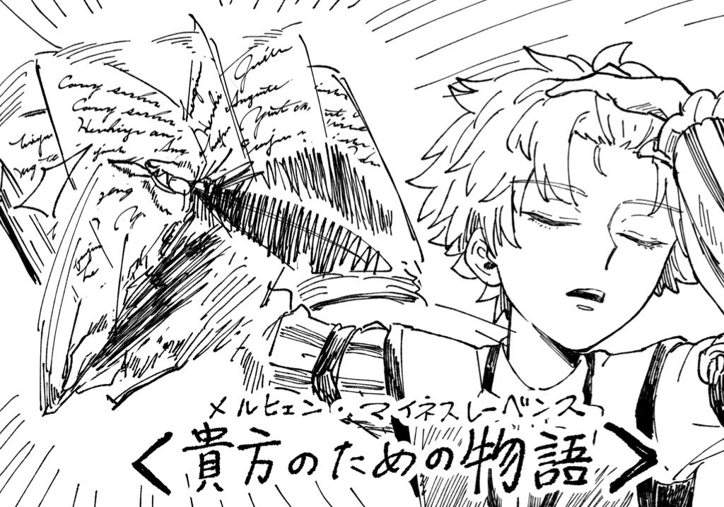 This is a pixiv picture whose title is は、速いッ…！！.