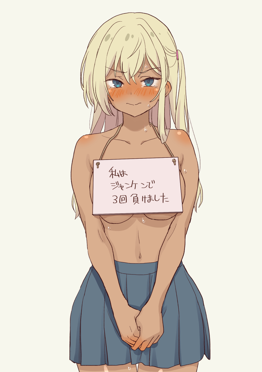 This is a pixiv picture whose title is 私はジャンケンで３回負けました.